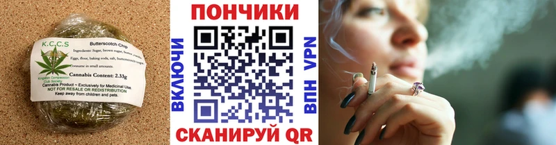Cannafood конопля  Красный Холм 
