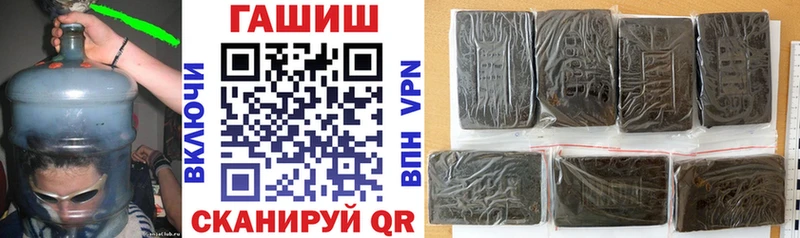 ГАШИШ ice o lator  где продают   Красный Холм 