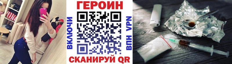 где купить наркоту  Красный Холм  Героин герыч 