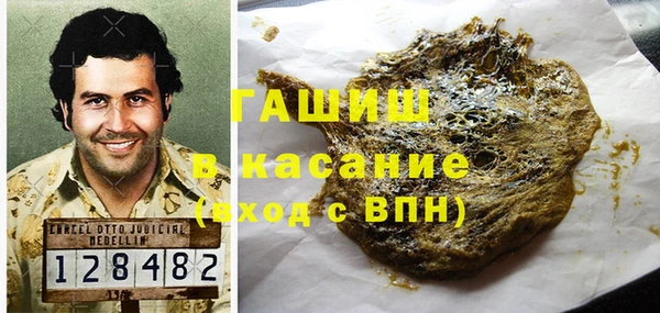ГАЛЛЮЦИНОГЕННЫЕ ГРИБЫ Магадан