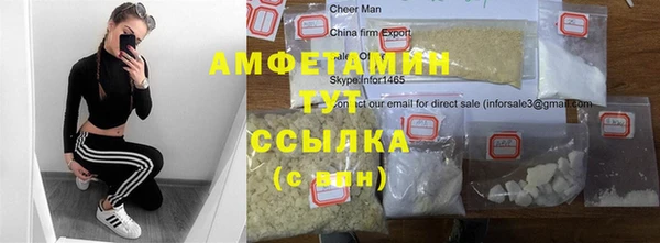 каннабис Магас