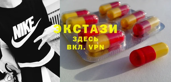 ГАЛЛЮЦИНОГЕННЫЕ ГРИБЫ Магадан
