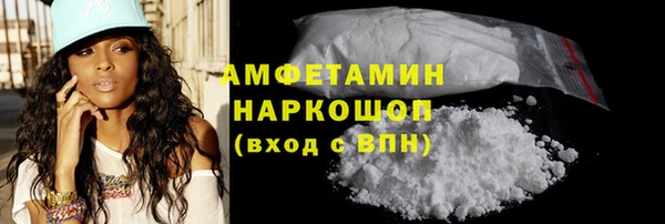 ГАЛЛЮЦИНОГЕННЫЕ ГРИБЫ Магадан
