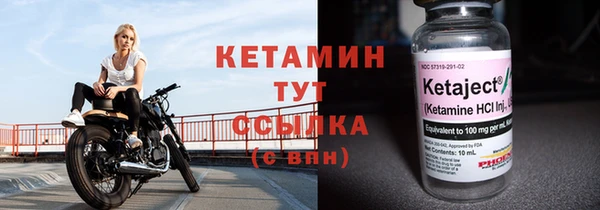 каннабис Магас