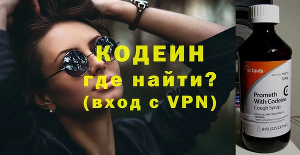 ГАЛЛЮЦИНОГЕННЫЕ ГРИБЫ Магадан