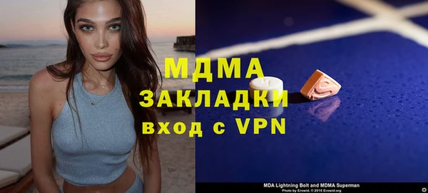 каннабис Магас