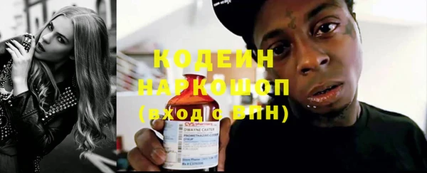 ГАЛЛЮЦИНОГЕННЫЕ ГРИБЫ Магадан