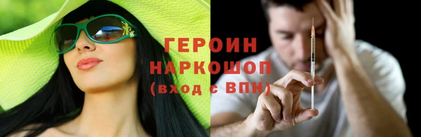 ГАЛЛЮЦИНОГЕННЫЕ ГРИБЫ Магадан