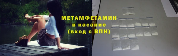 каннабис Магас