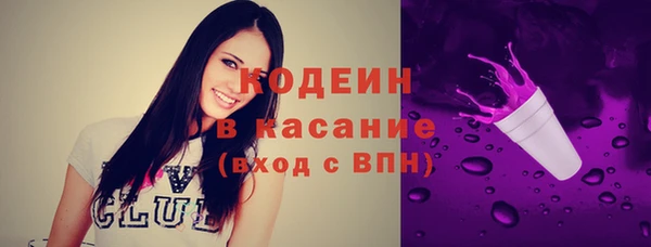 ГАЛЛЮЦИНОГЕННЫЕ ГРИБЫ Магадан