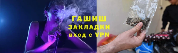 каннабис Магас