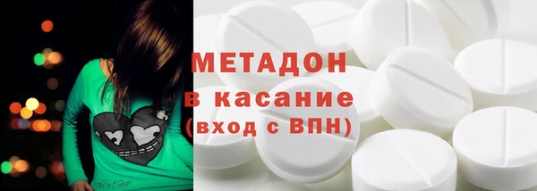 каннабис Магас