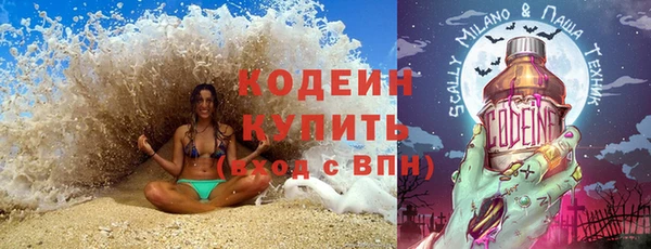 ГАЛЛЮЦИНОГЕННЫЕ ГРИБЫ Магадан