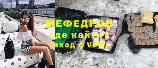 каннабис Магас