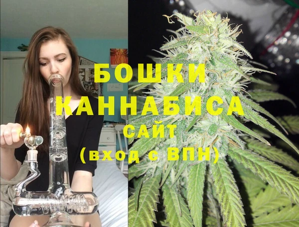 каннабис Магас