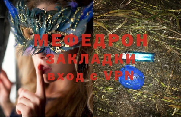каннабис Магас