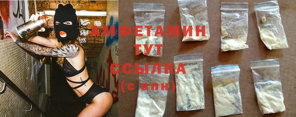ГАЛЛЮЦИНОГЕННЫЕ ГРИБЫ Магадан