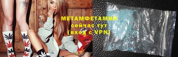 каннабис Магас