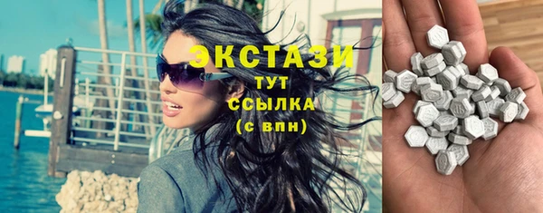 ГАЛЛЮЦИНОГЕННЫЕ ГРИБЫ Магадан