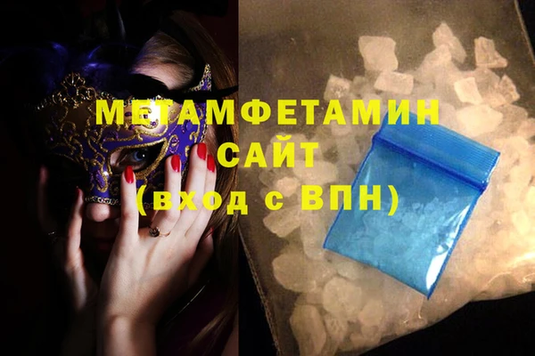 ГАЛЛЮЦИНОГЕННЫЕ ГРИБЫ Магадан