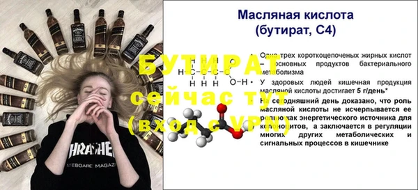 амф Майский