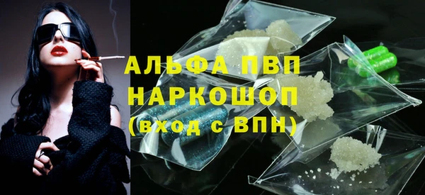 каннабис Магас