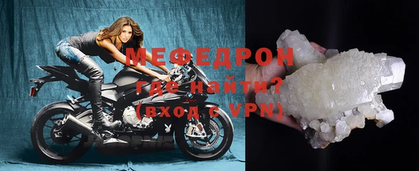 амф Майский