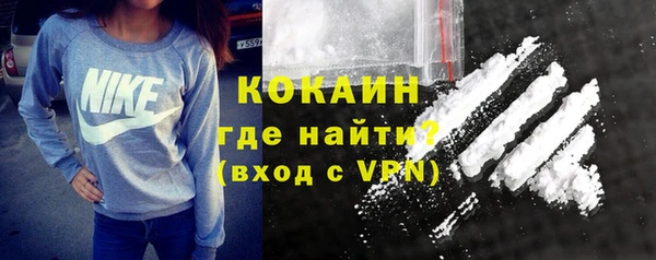 каннабис Магас