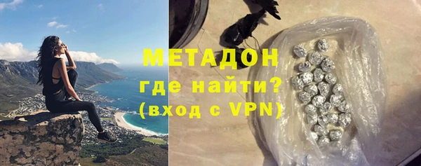 каннабис Магас