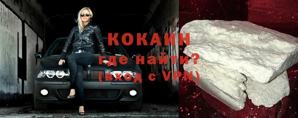 каннабис Магас