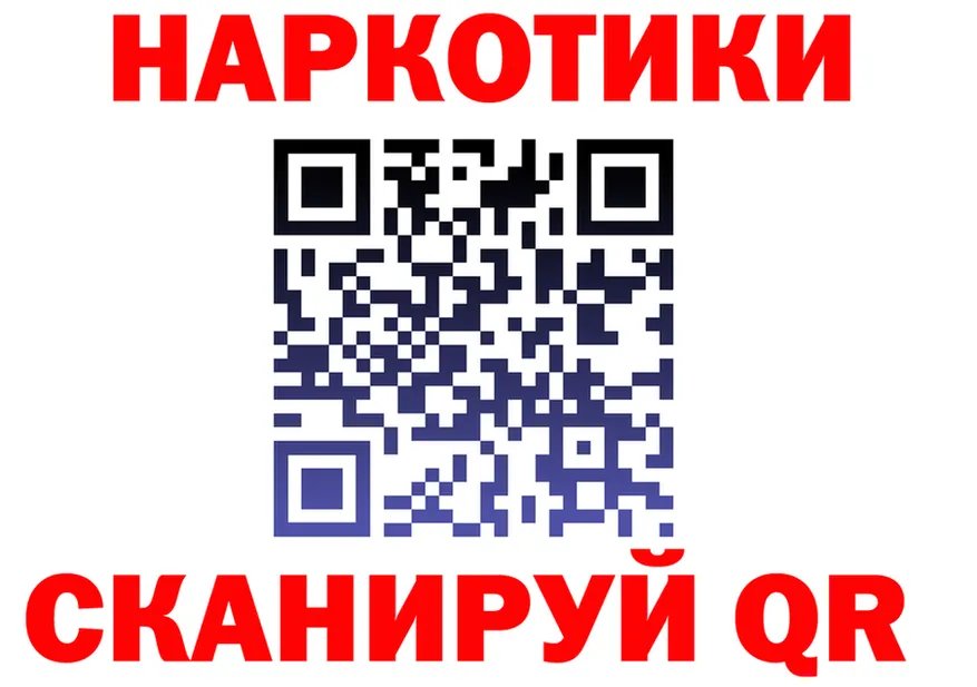 ГАШ Изолятор как зайти площадка hydra Красный Холм