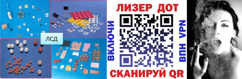ЛСД экстази ecstasy  закладка  Красный Холм 