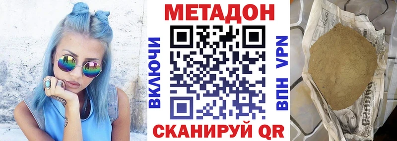 сайты даркнета формула Красный Холм Метадон кристалл