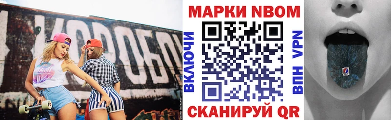 хочу наркоту  Красный Холм  Марки 25I-NBOMe 1500мкг 
