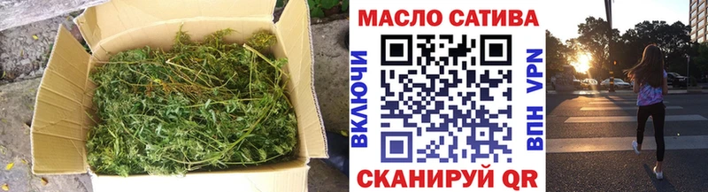 blacksprut как войти  Красный Холм  ТГК вейп 